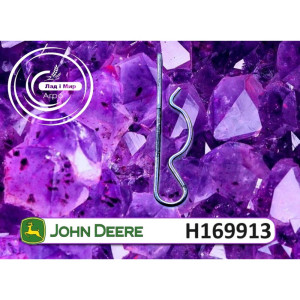 H169913 Шплінт (John Deere)