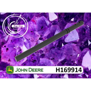 H169914 Auger Finger (John Deere)