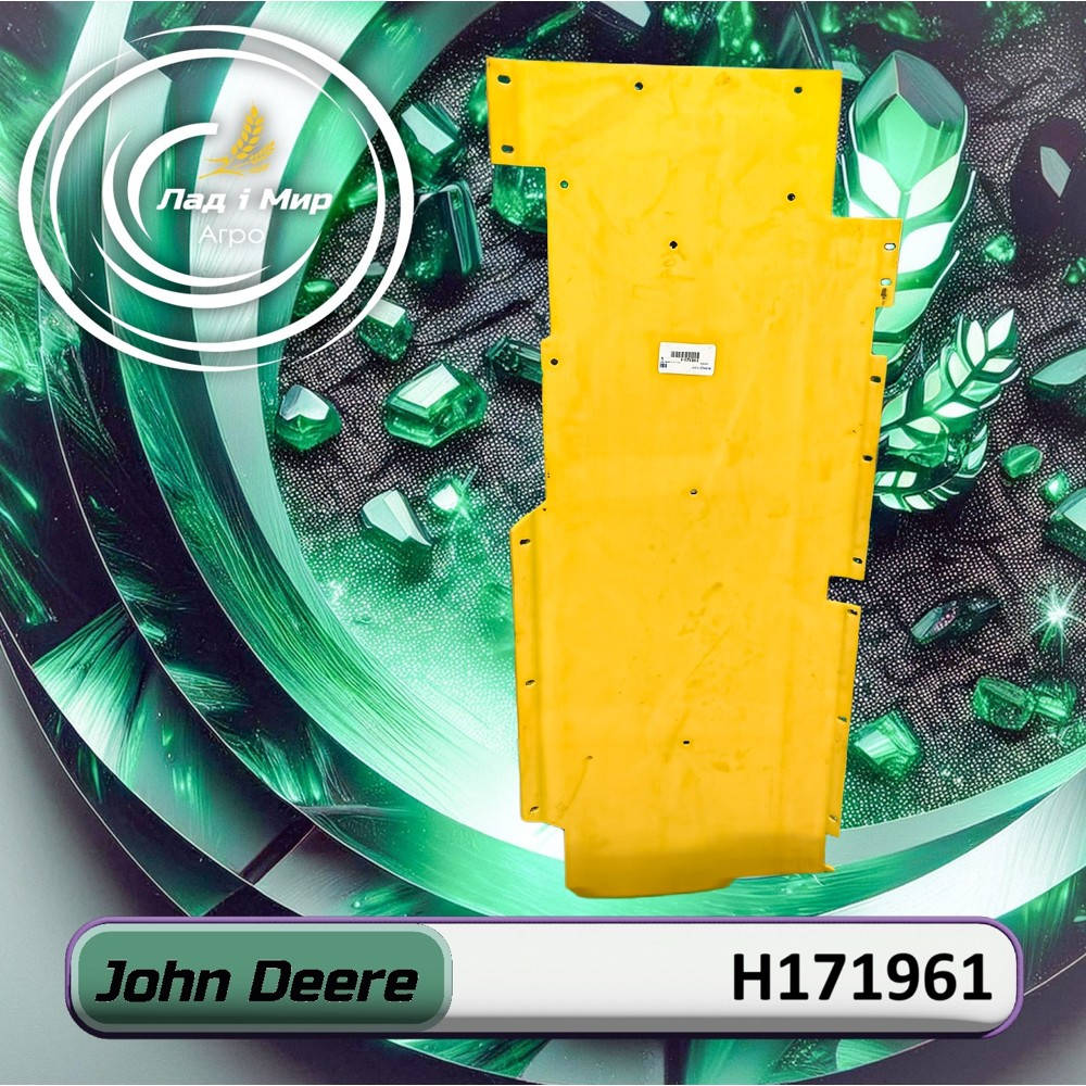 H171961 Cover (John Deere)