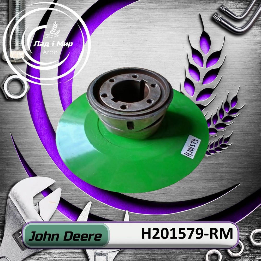 H201579-RM Half Shaft (John Deere (REMAN))