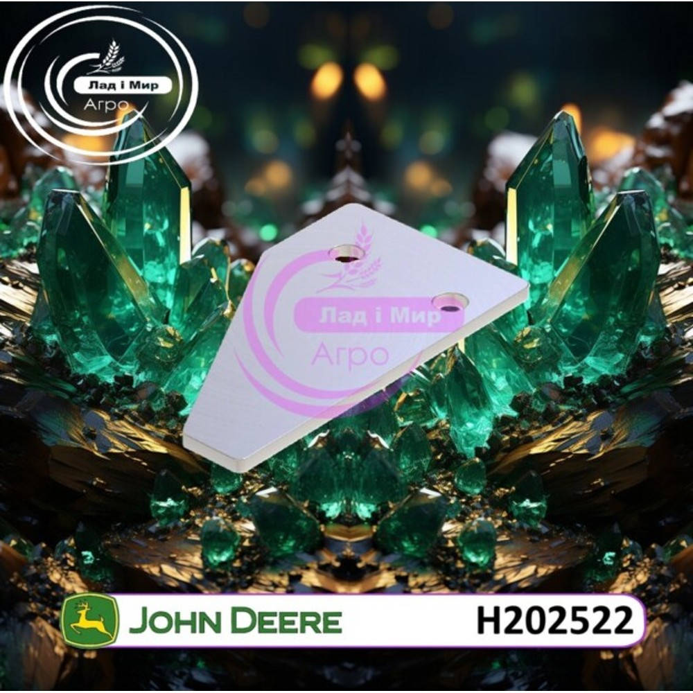 H202522 Cut, section, slice (John Deere)