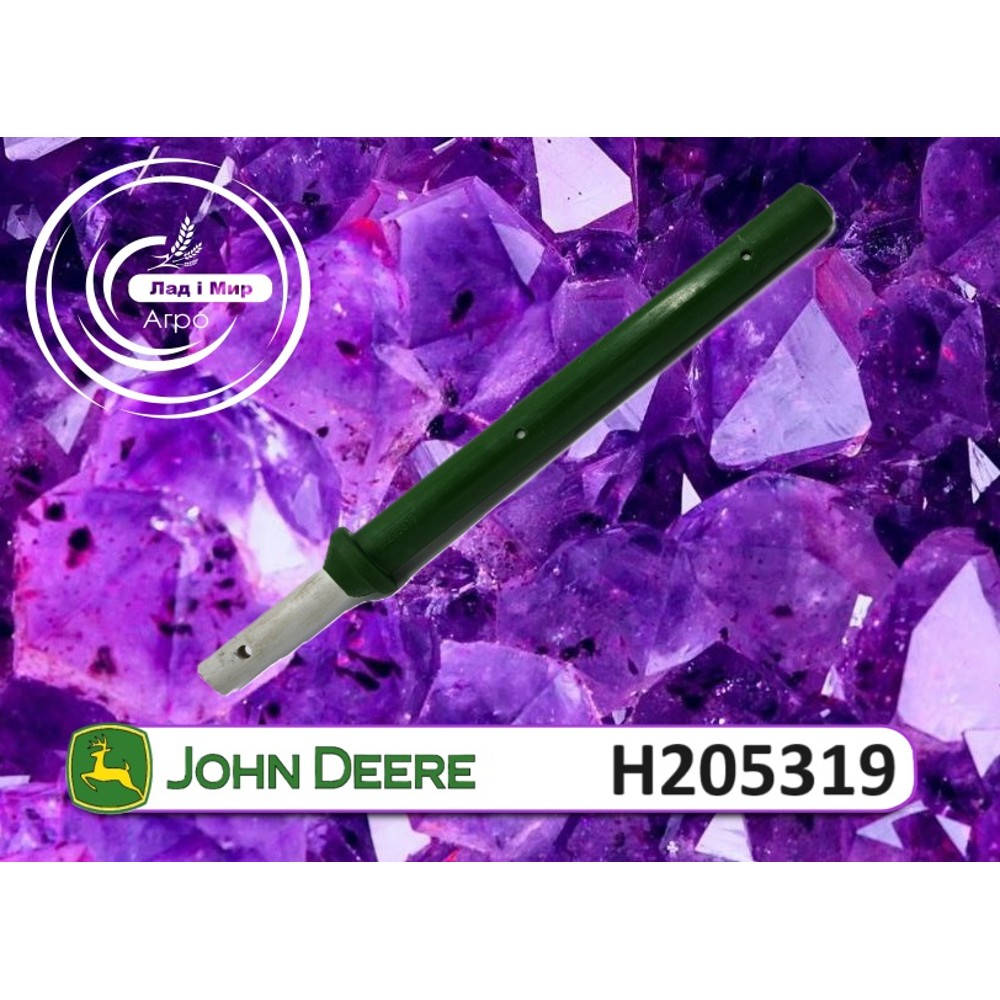 H205319 Sworzeń (John Deere)