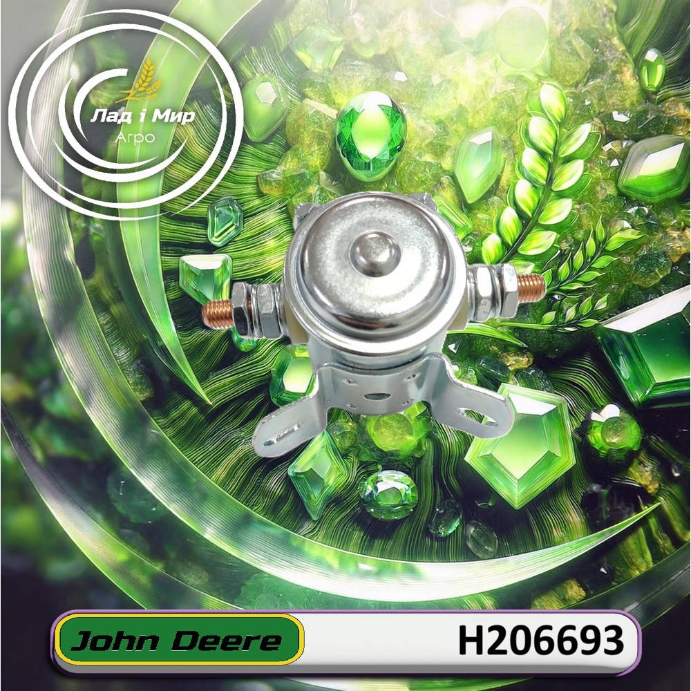H206693 Hub (John Deere)