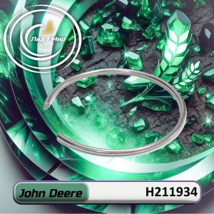 H211934 Snap Ring (John Deere)