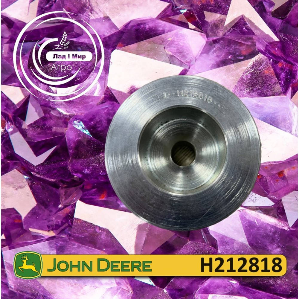 H212818 Roller (John Deere)