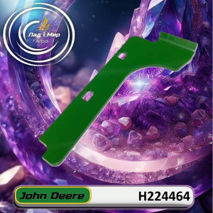 H224464 Left Side Plate (John Deere)