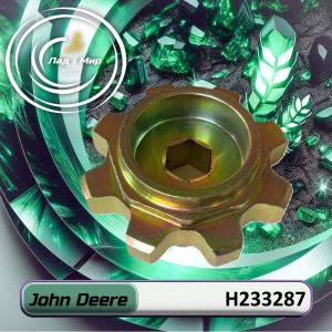 H233287 Sprocket Z = 8 (John Deere)