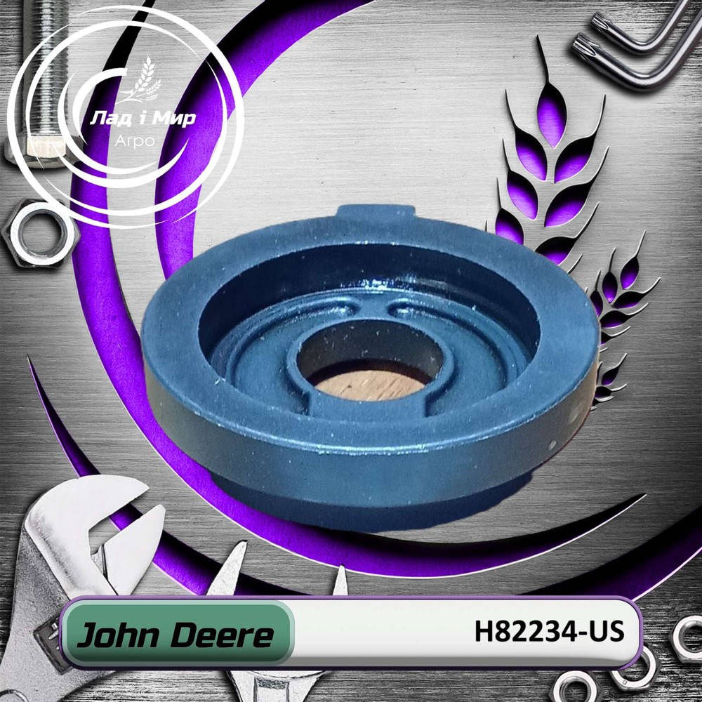 H82234-US Проставка на Вал трансмісії (John Deere (ВЖИВАНЕ) (USED))