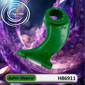 H86911 Kosohin (John Deere)
