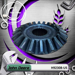 H92308-US Koło zębate (John Deere (Używane))