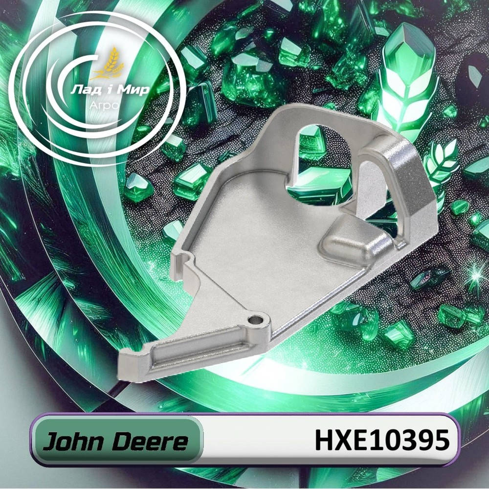 HXE10395 Support (John Deere)