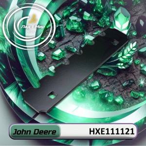 HXE111121 PLATE (John Deere)