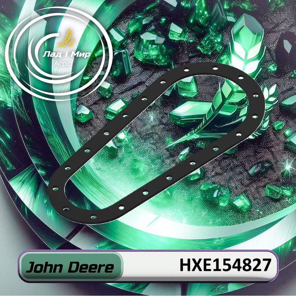 HXE154827 Gasket (John Deere)