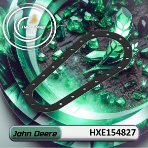 HXE154827 Gasket (John Deere)
