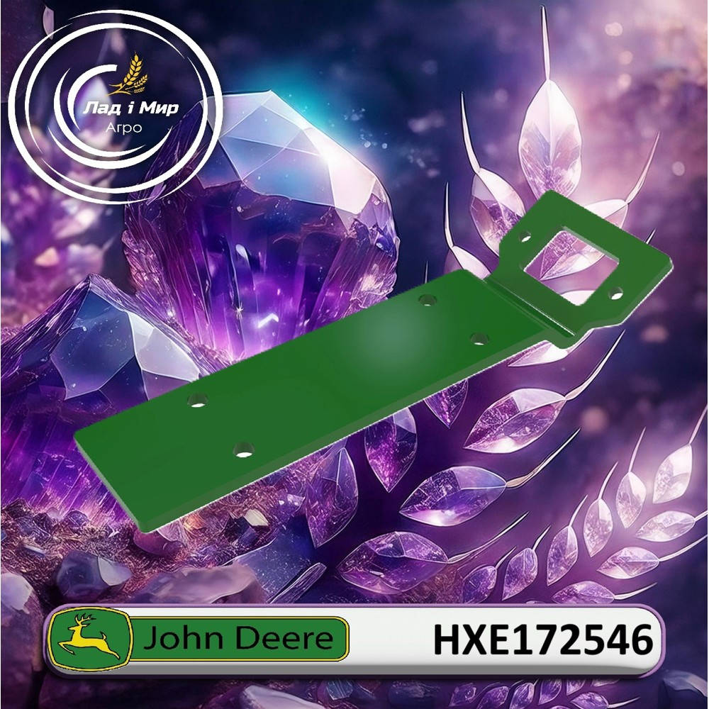 HXE172546 Wspornik (John Deere)
