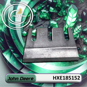 HXE185152 Ніж (John Deere)