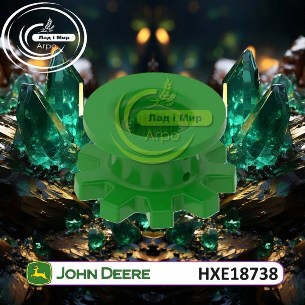 HXE18738 Piasta (John Deere)