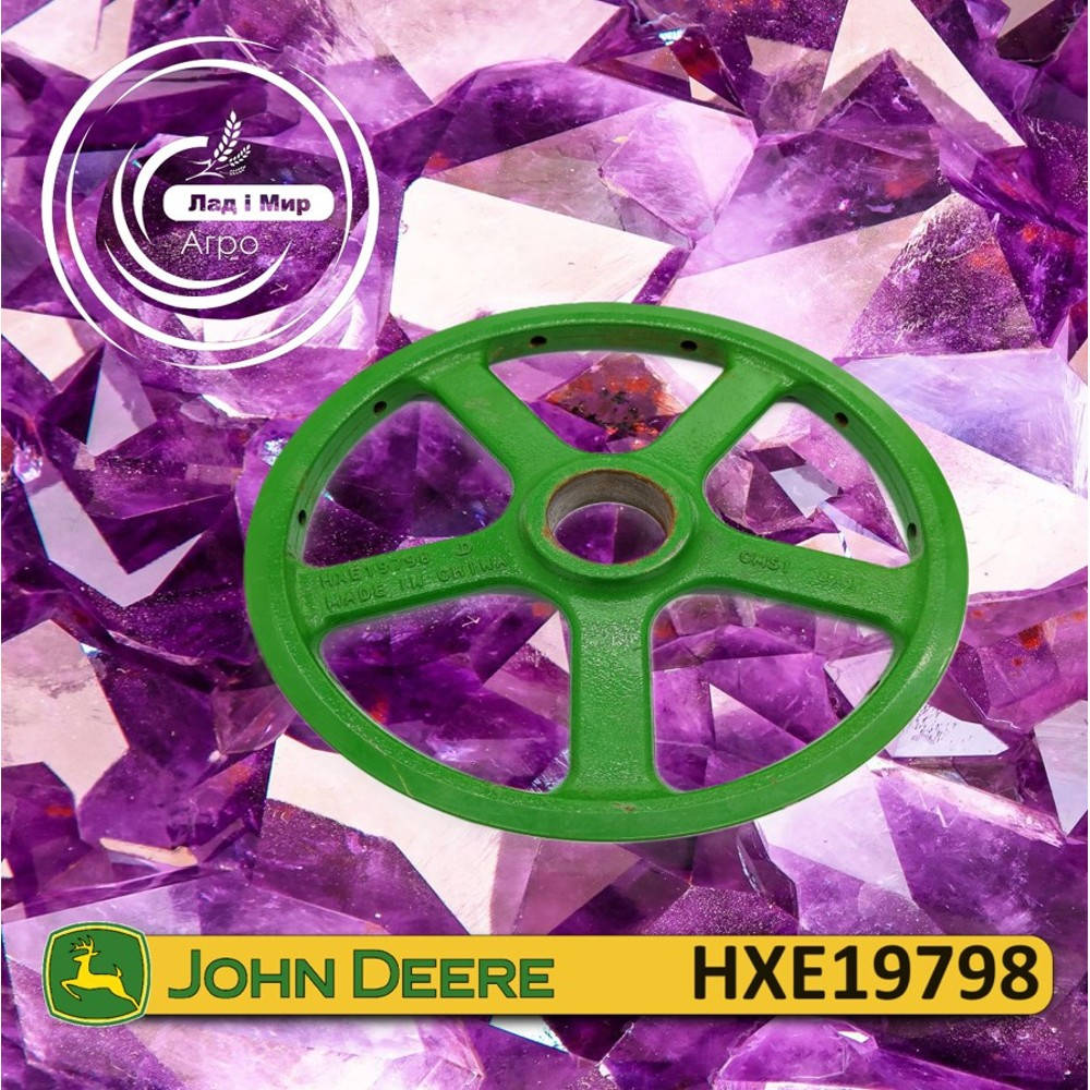 HXE19798 Hub (John Deere)