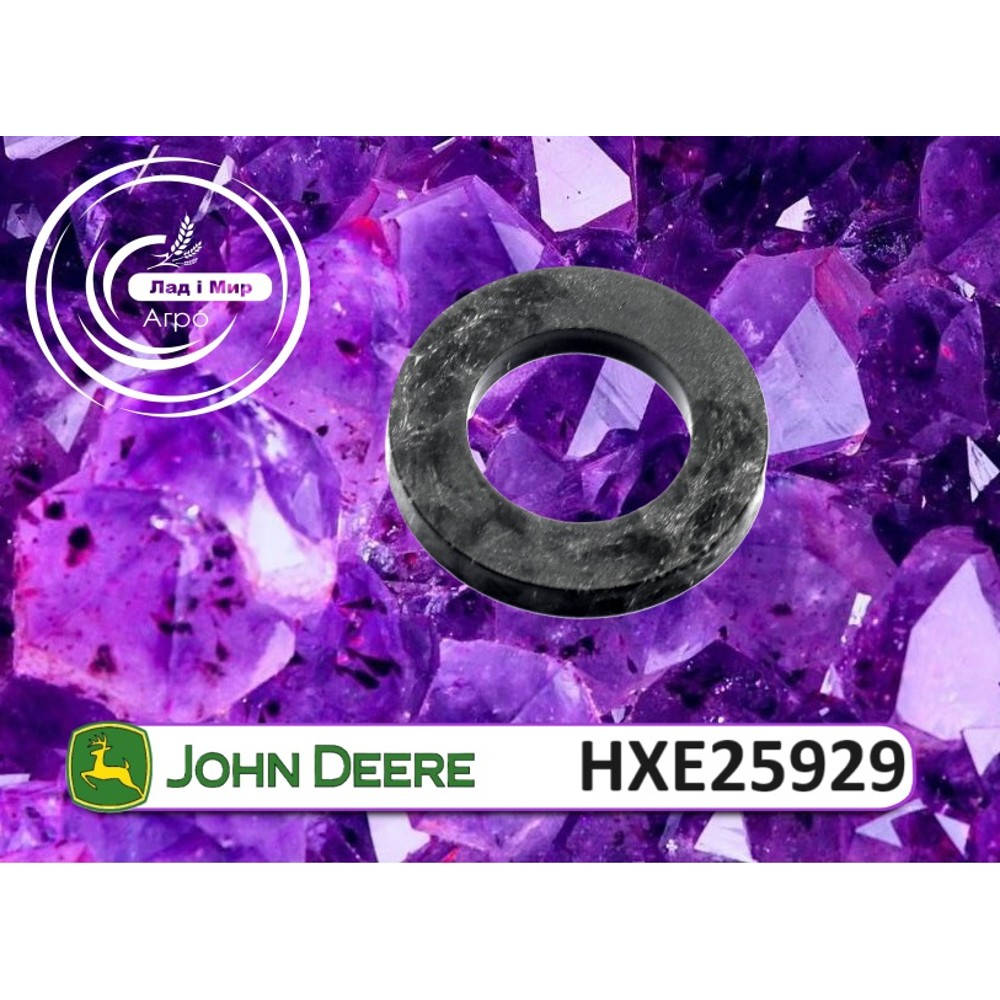 HXE25929 Podkładka (John Deere)