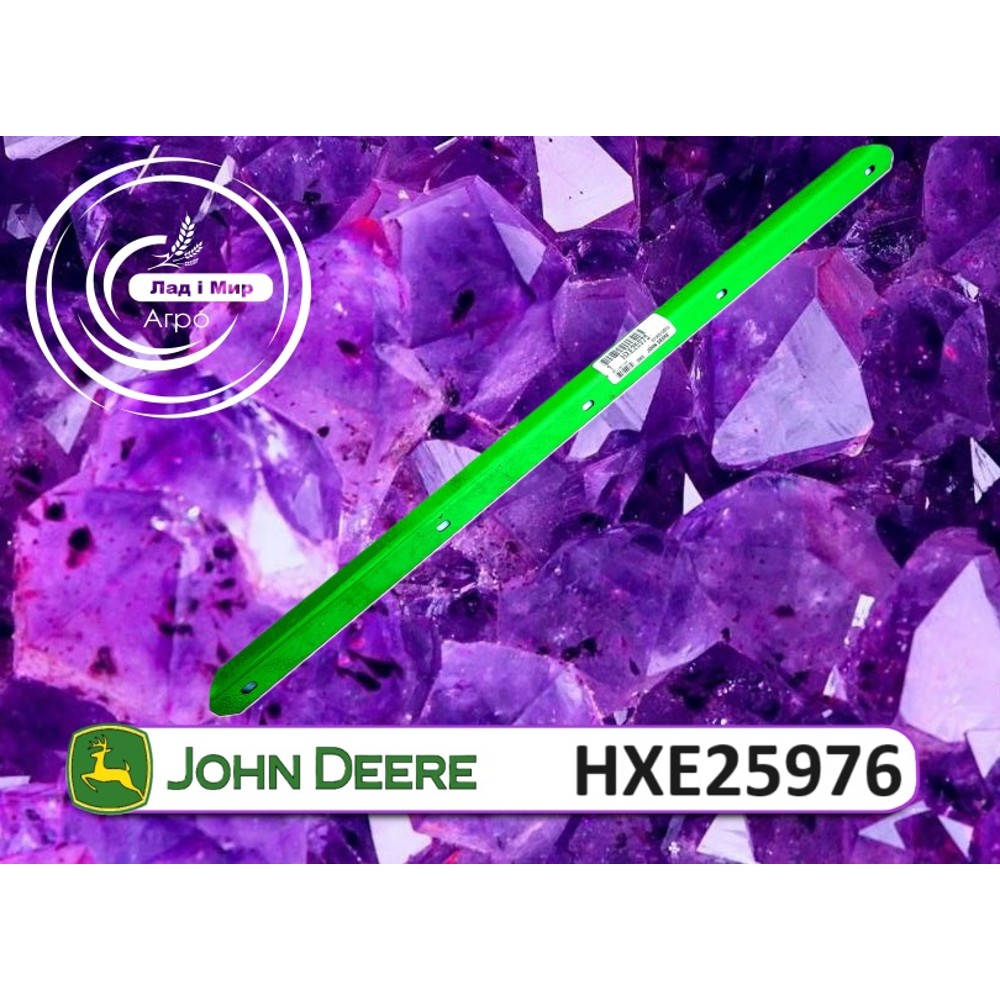 HXE25976 Uszczelka (John Deere)