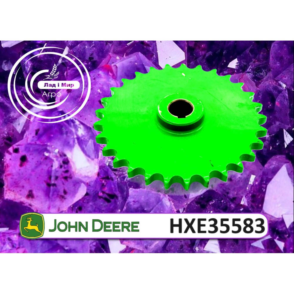 HXE35583 Drive Sprocket (John Deere)