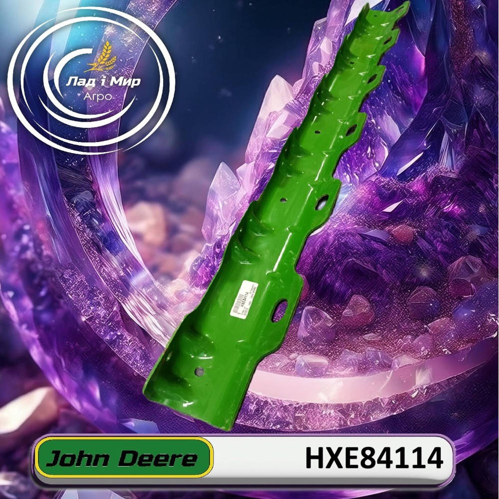 HXE84114 Support (John Deere)