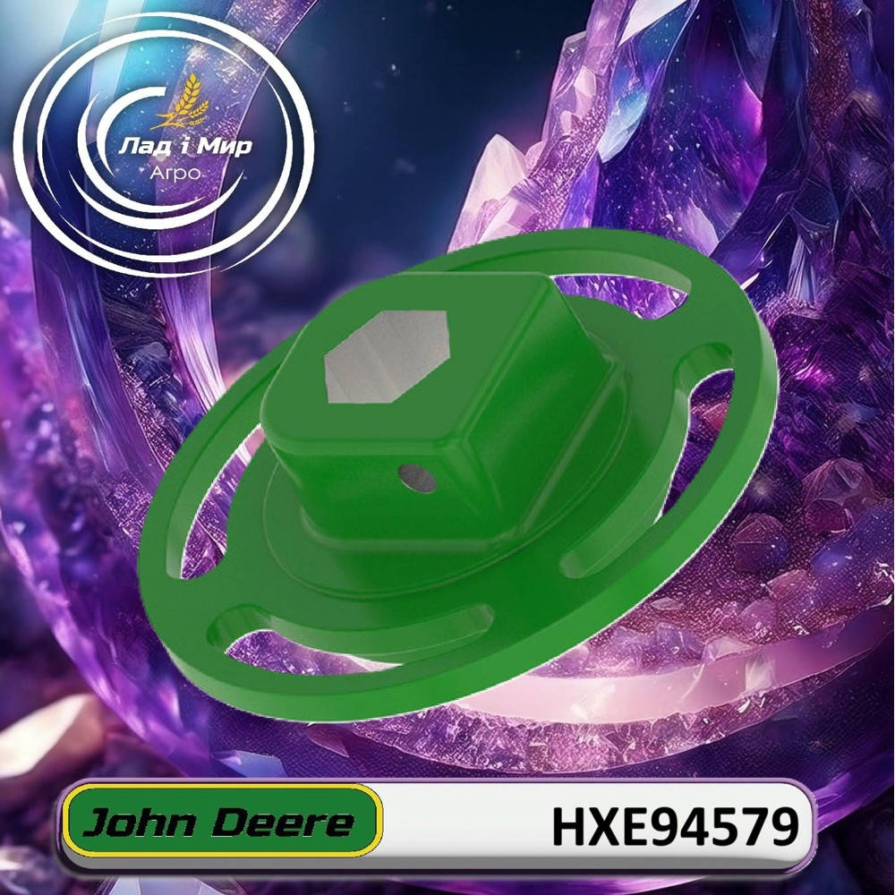 HXE94579 Опора (John Deere)
