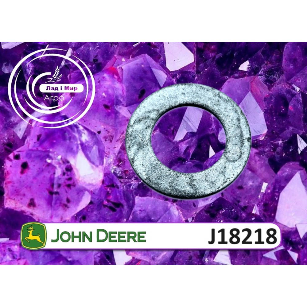 J18218 Washer (John Deere)