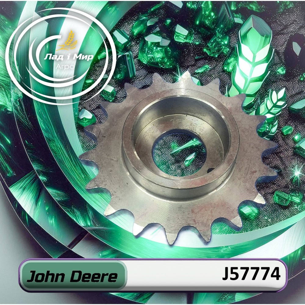 J57774 Sprocket (<John Deere>)