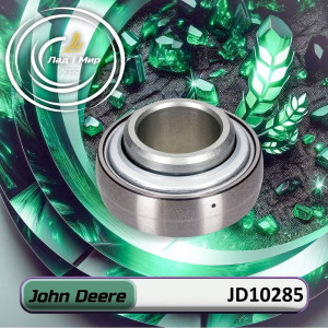 JD10285 Конiчний пiдшипник (John Deere)