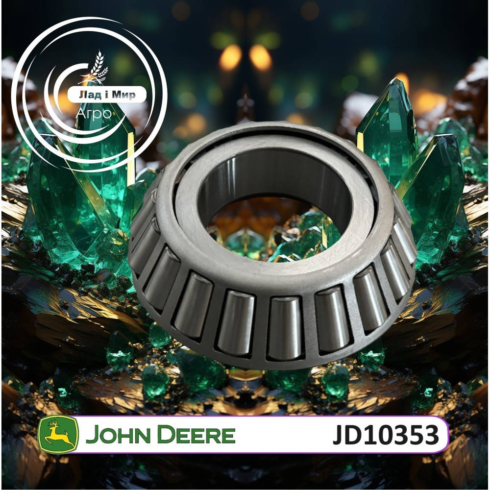 JD10353 Łożysko (John Deere)