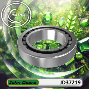 JD37219 Підшипник роликовий конічний (AL81823) (John Deere)