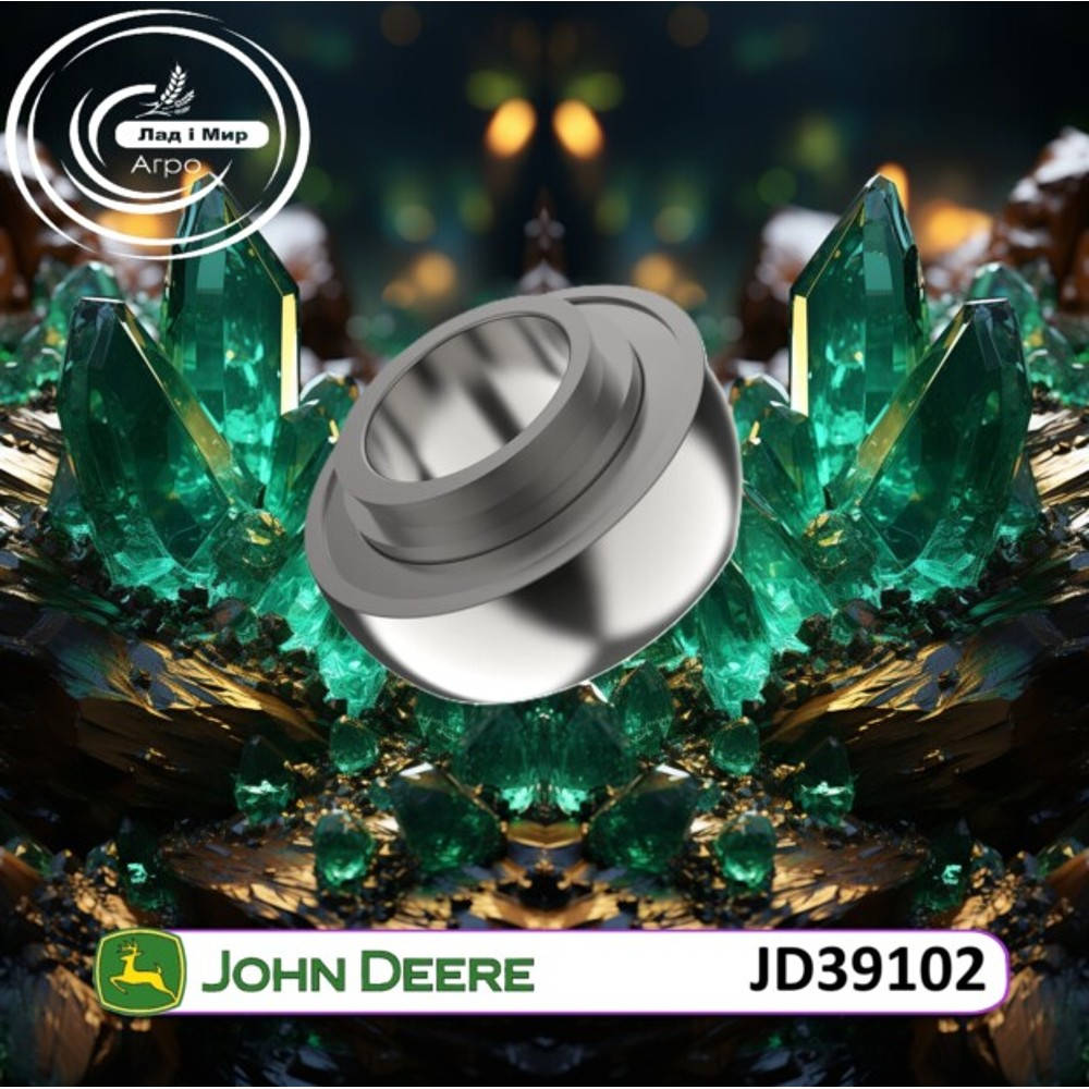 JD39102 Підшипник FH 205-25mm (John Deere)