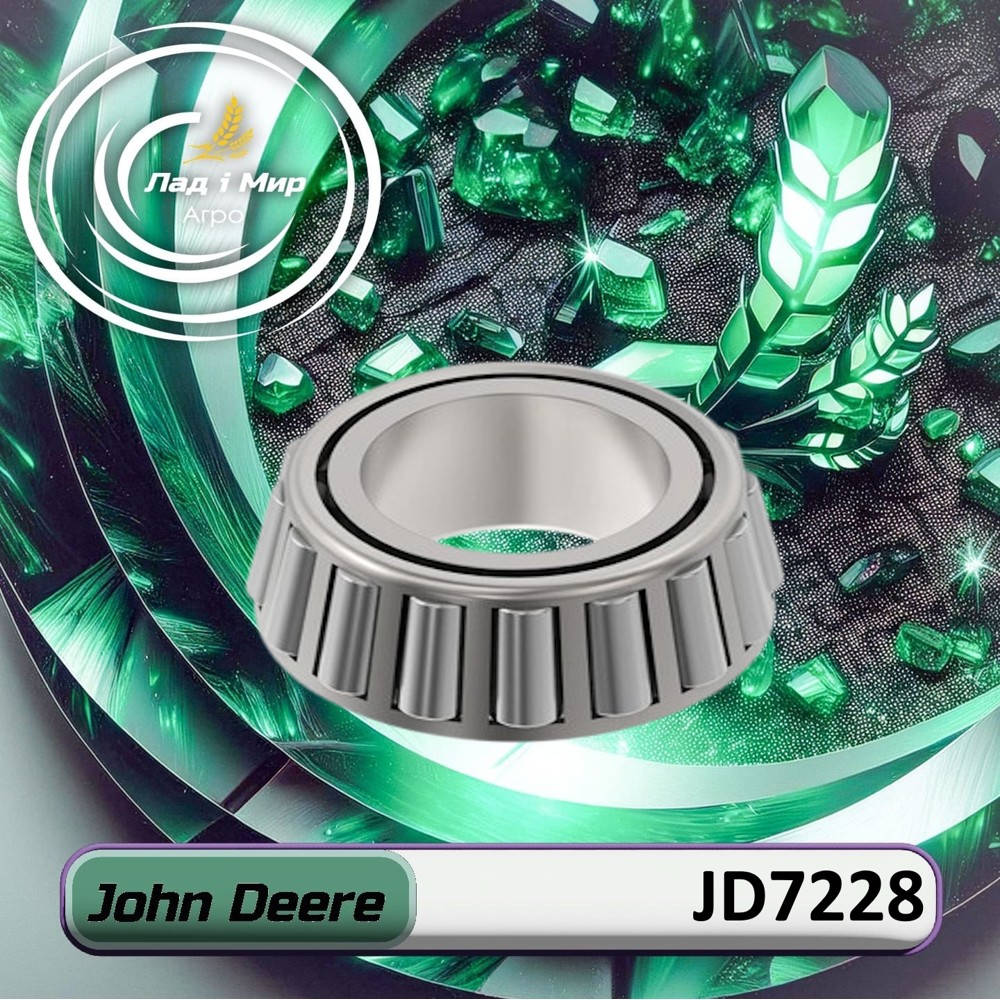 JD7228 Łożysko (John Deere)