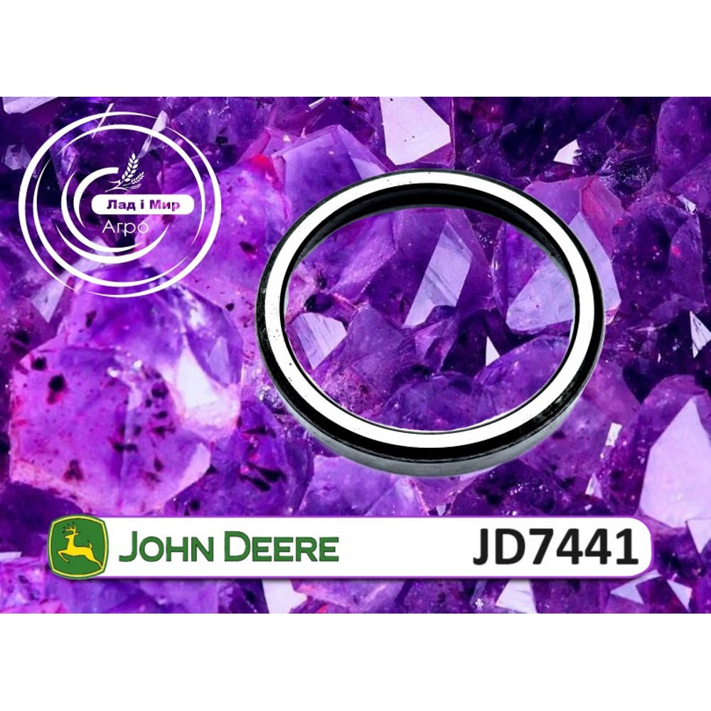 JD7441 Outer Bearing Housing (John Deere)