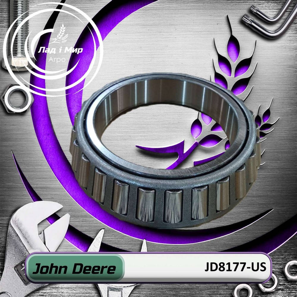 JD8177-US Tapered Bearing (John Deere (USED))