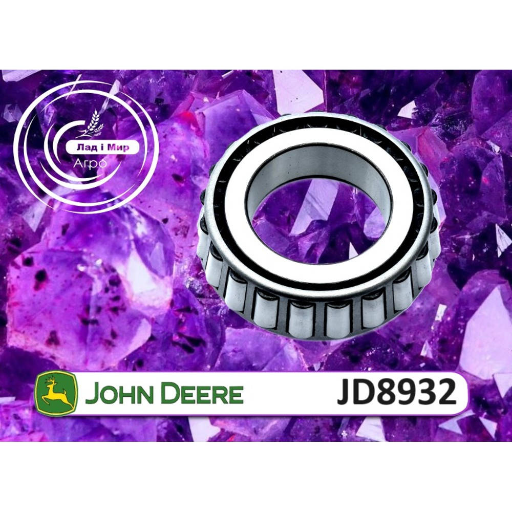JD8932 Inner Bearing Ring (John Deere)