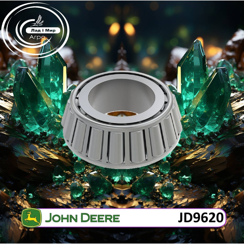 JD9620 підшипник роликовий (John Deere)