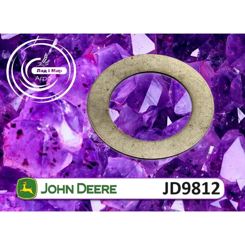 JD9812 Обойма упорного підшипника (John Deere)