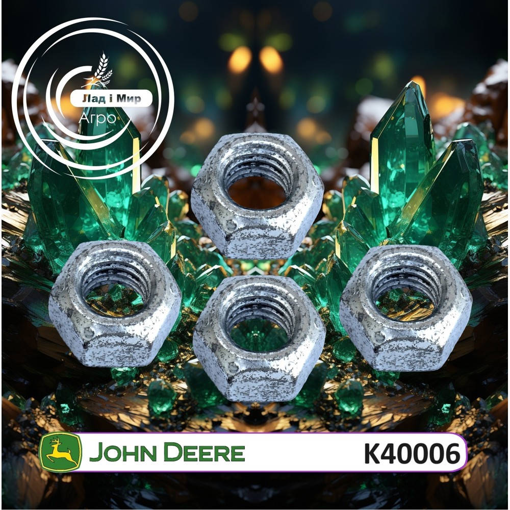 K40006 Nut (John Deere)