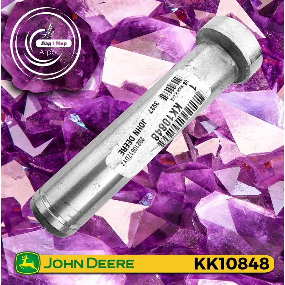 KK10848 Палець (John Deere)