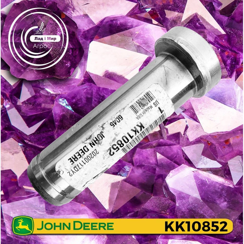 KK10852 Палець (John Deere)