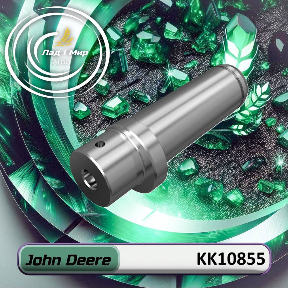 KK10855 Pin (John Deere)