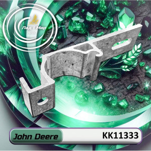 KK11333 Washer (John Deere)