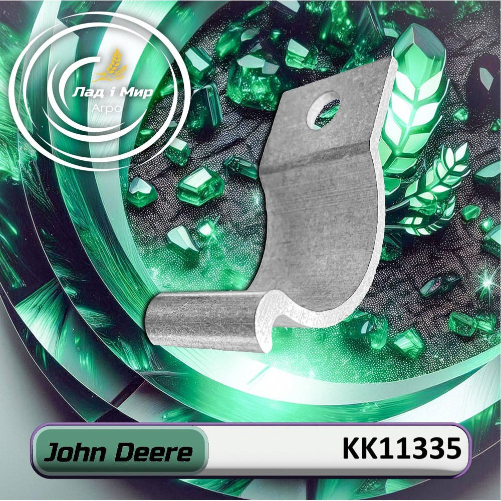 KK11335 Кронштейн (John Deere)