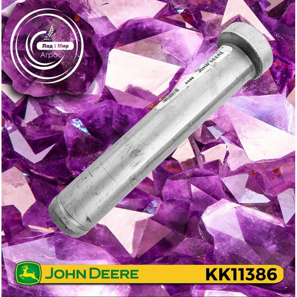 KK11386 Палець (John Deere)
