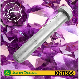 KK11386 Палець (John Deere)