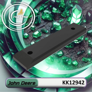 KK12942 Support (John Deere)