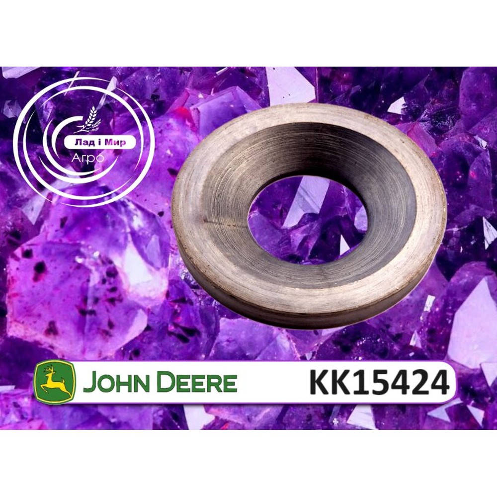 KK15424 Bushing (John Deere)