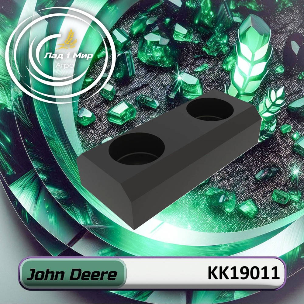 KK19011 Gasket (John Deere)